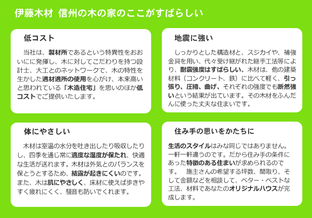 ここがすばらしい